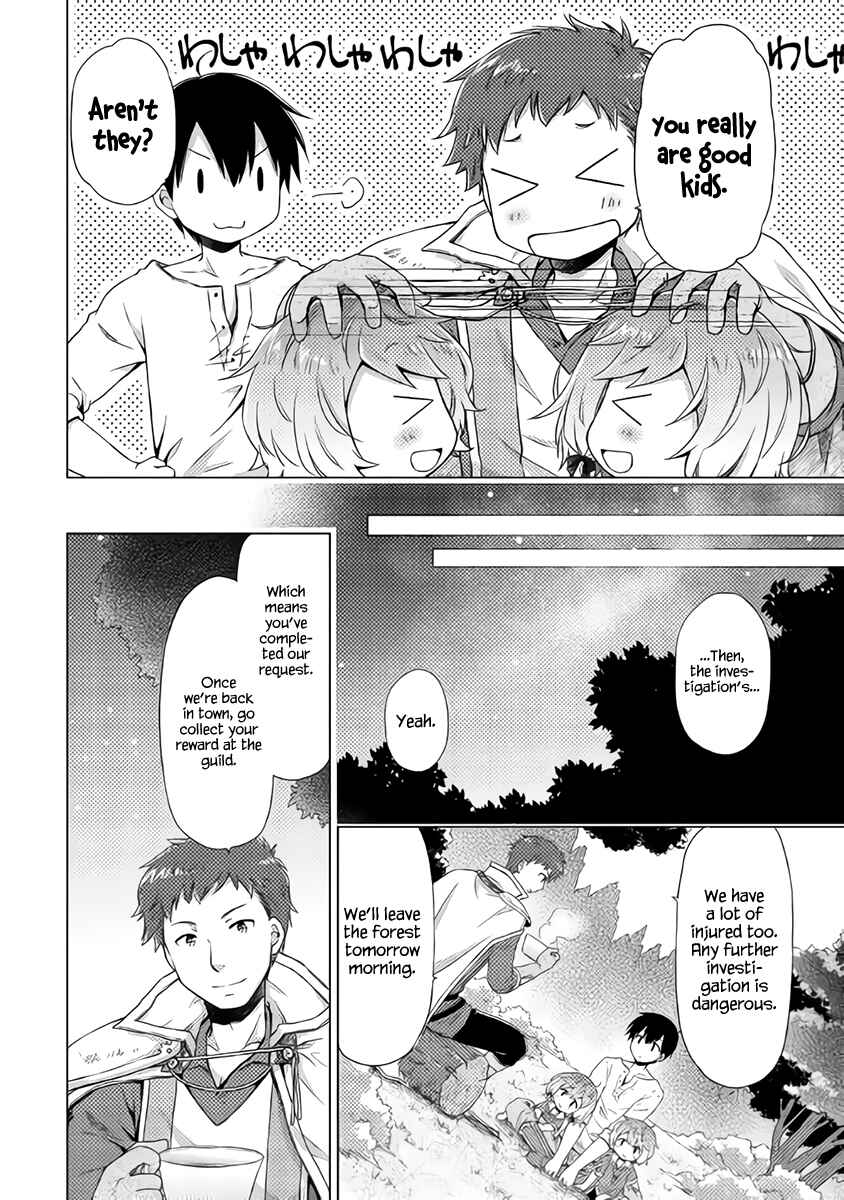 Page 17 Chapter 12 Isekai Yururi Kikou ~Kosodate Shinagara Bouken-sha Shimasu~