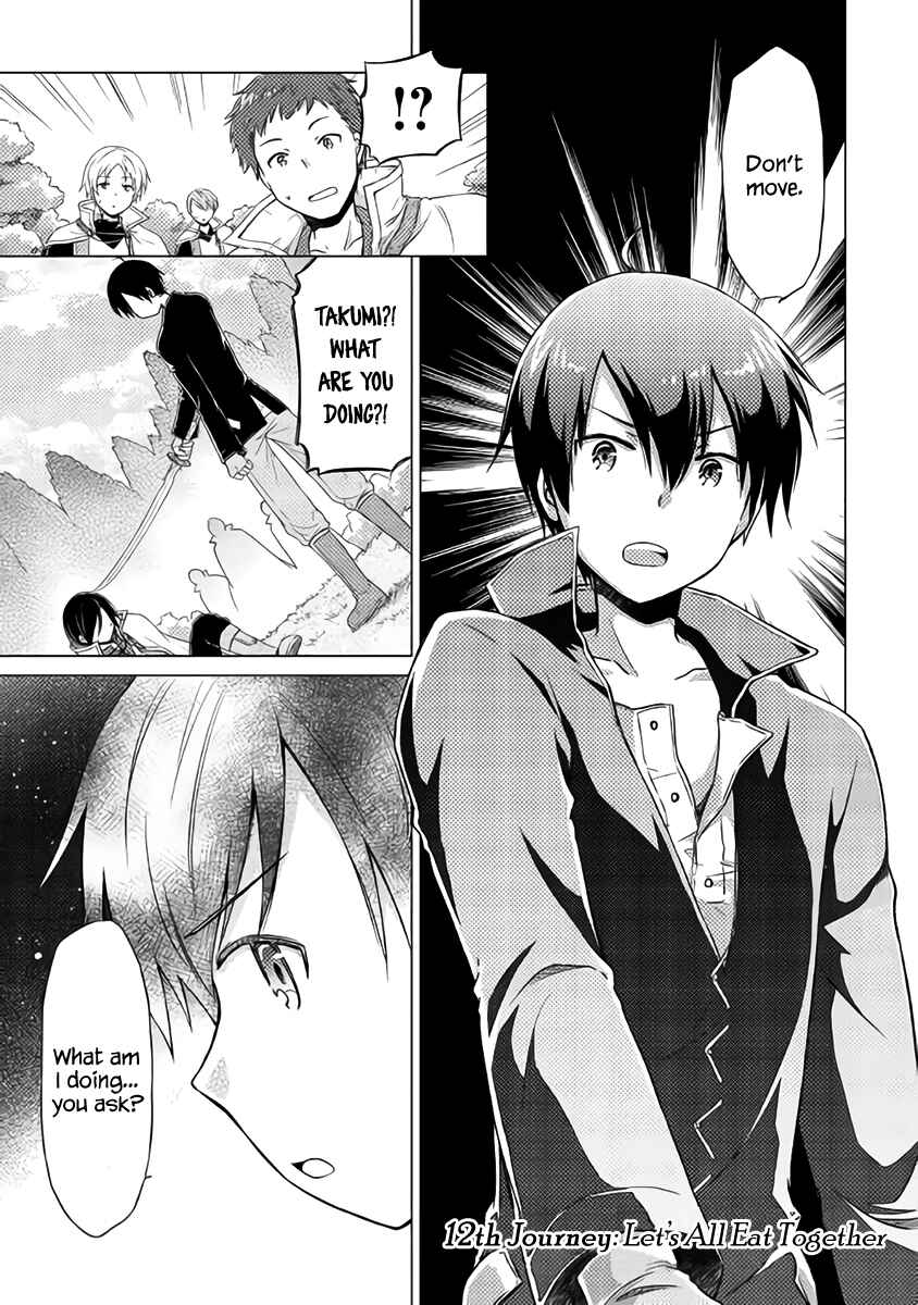 Page 2 Chapter 12 Isekai Yururi Kikou ~Kosodate Shinagara Bouken-sha Shimasu~