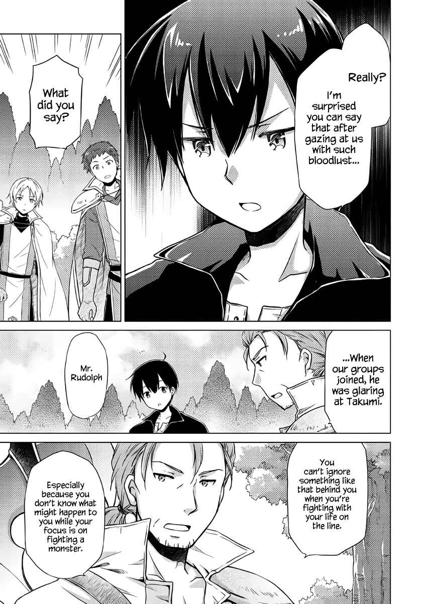 Page 4 Chapter 12 Isekai Yururi Kikou ~Kosodate Shinagara Bouken-sha Shimasu~