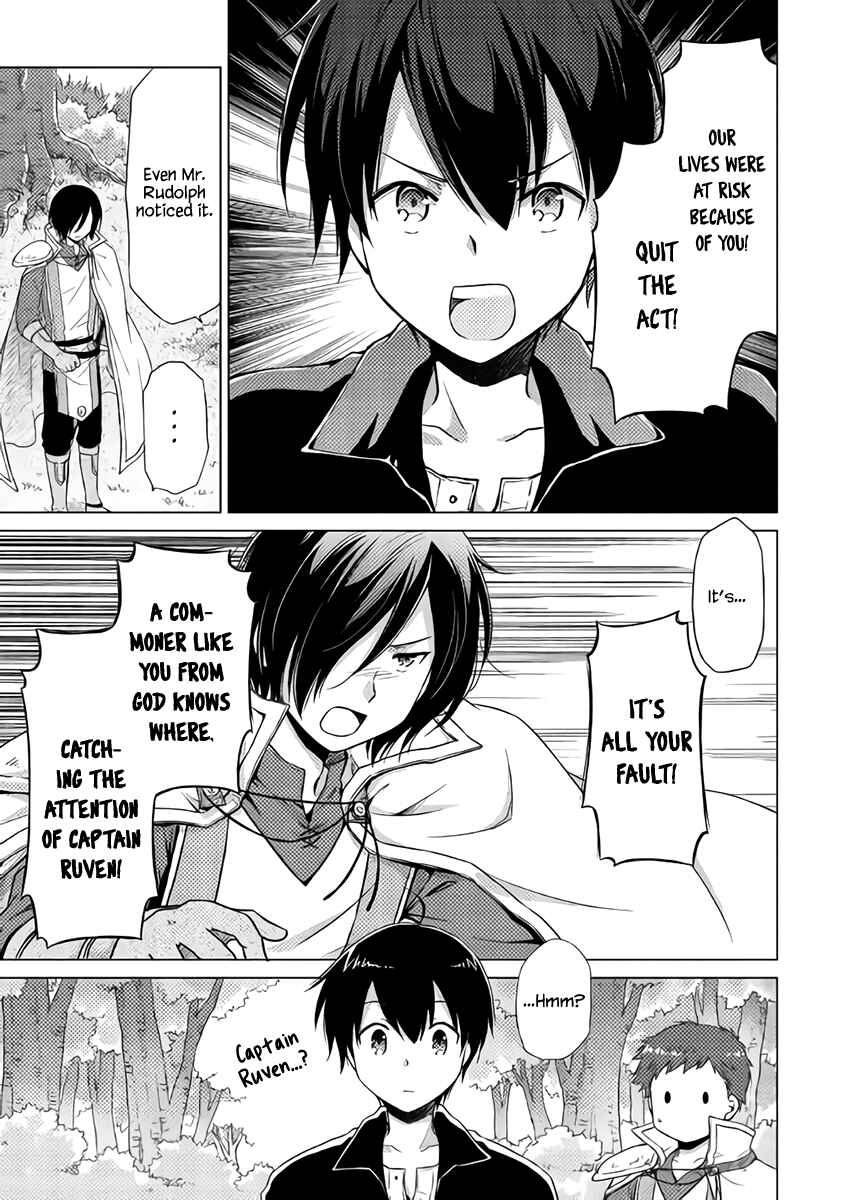 Page 6 Chapter 12 Isekai Yururi Kikou ~Kosodate Shinagara Bouken-sha Shimasu~