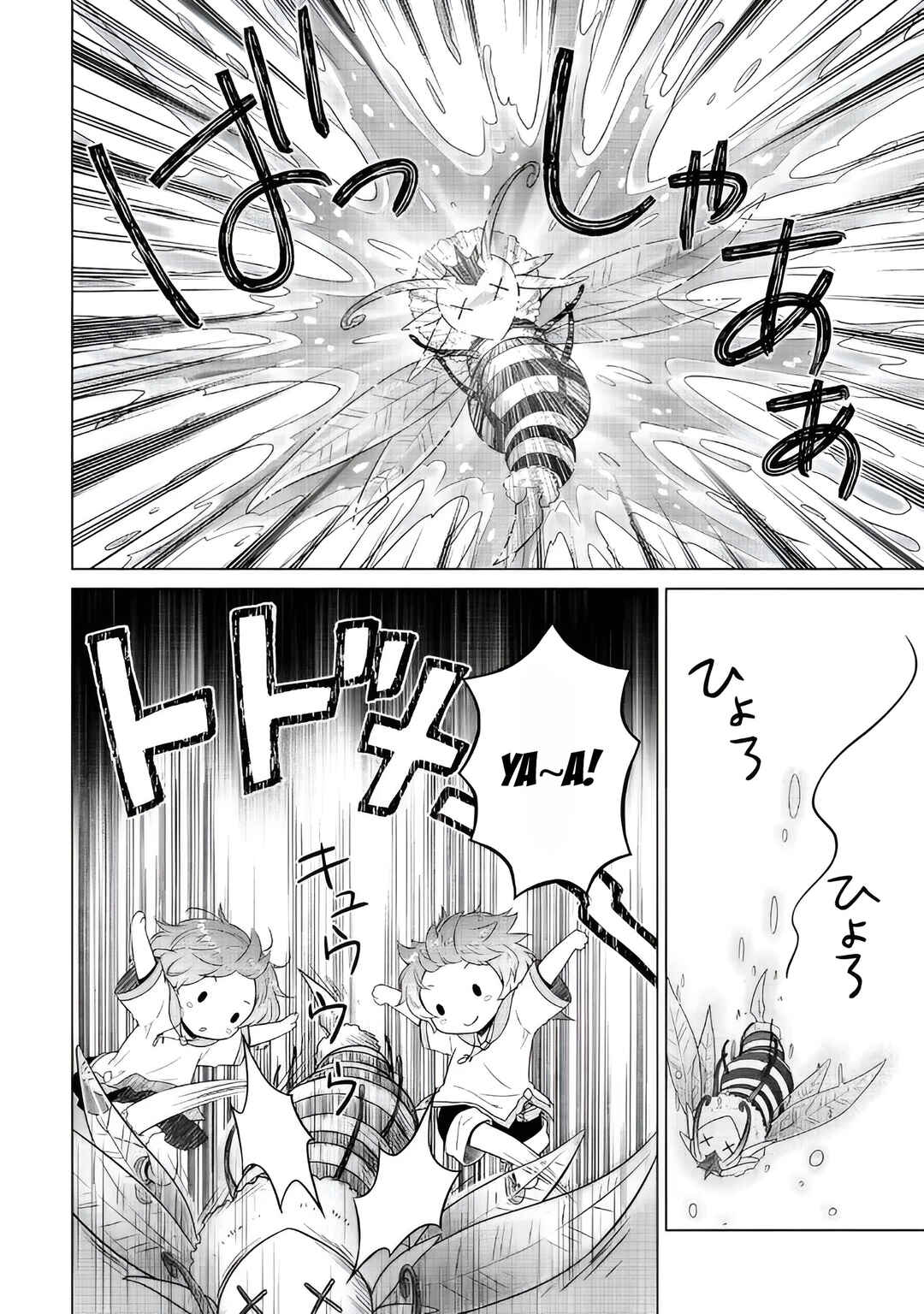 Page 23 Chapter 63 Isekai Yururi Kikou ~Kosodate Shinagara Bouken-sha Shimasu~