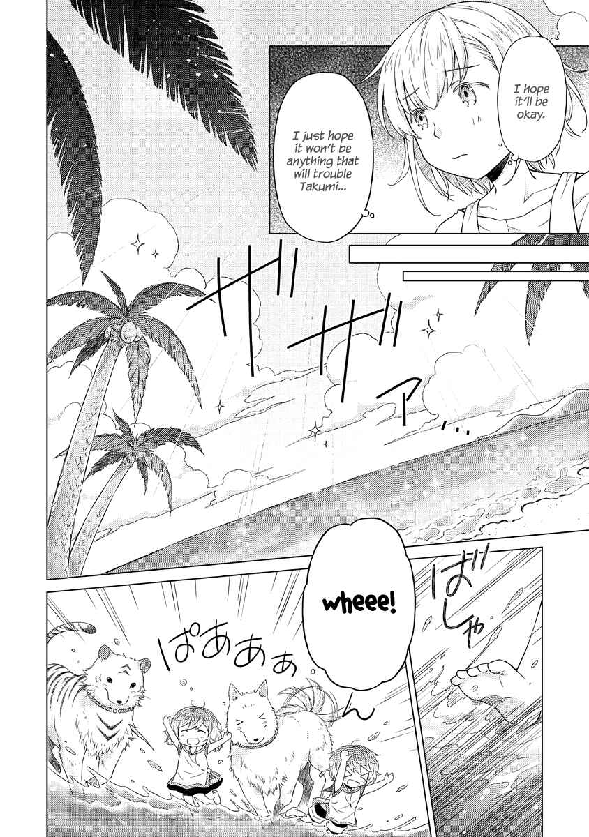 Page 15 Chapter 28 Isekai Yururi Kikou ~Kosodate Shinagara Bouken-sha Shimasu~