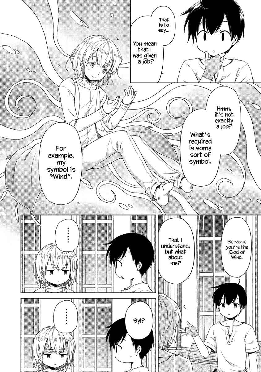 Page 3 Chapter 28 Isekai Yururi Kikou ~Kosodate Shinagara Bouken-sha Shimasu~