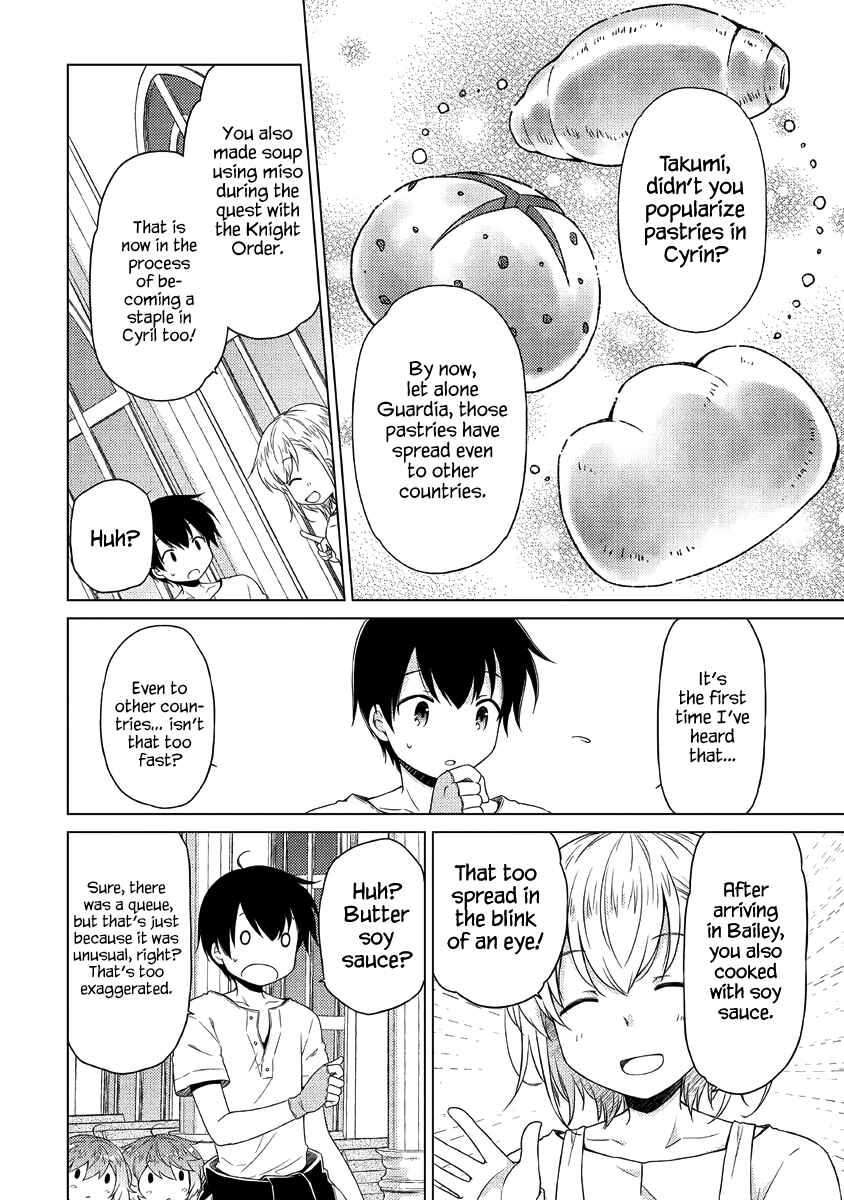 Page 7 Chapter 28 Isekai Yururi Kikou ~Kosodate Shinagara Bouken-sha Shimasu~