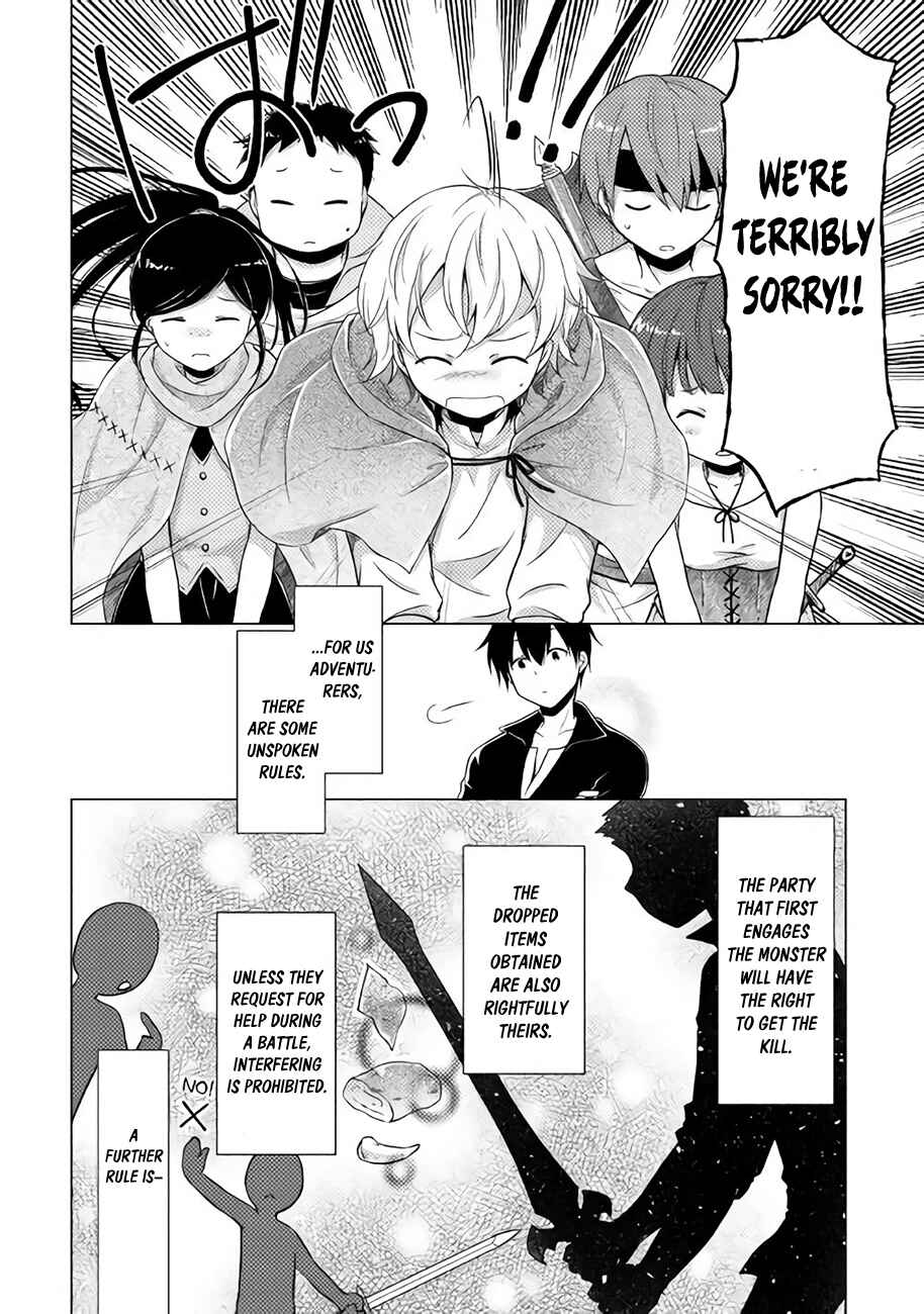 Page 10 Chapter 5 Isekai Yururi Kikou ~Kosodate Shinagara Bouken-sha Shimasu~