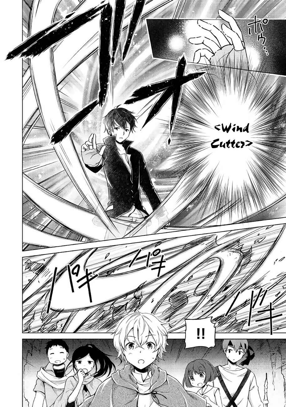 Page 6 Chapter 5 Isekai Yururi Kikou ~Kosodate Shinagara Bouken-sha Shimasu~
