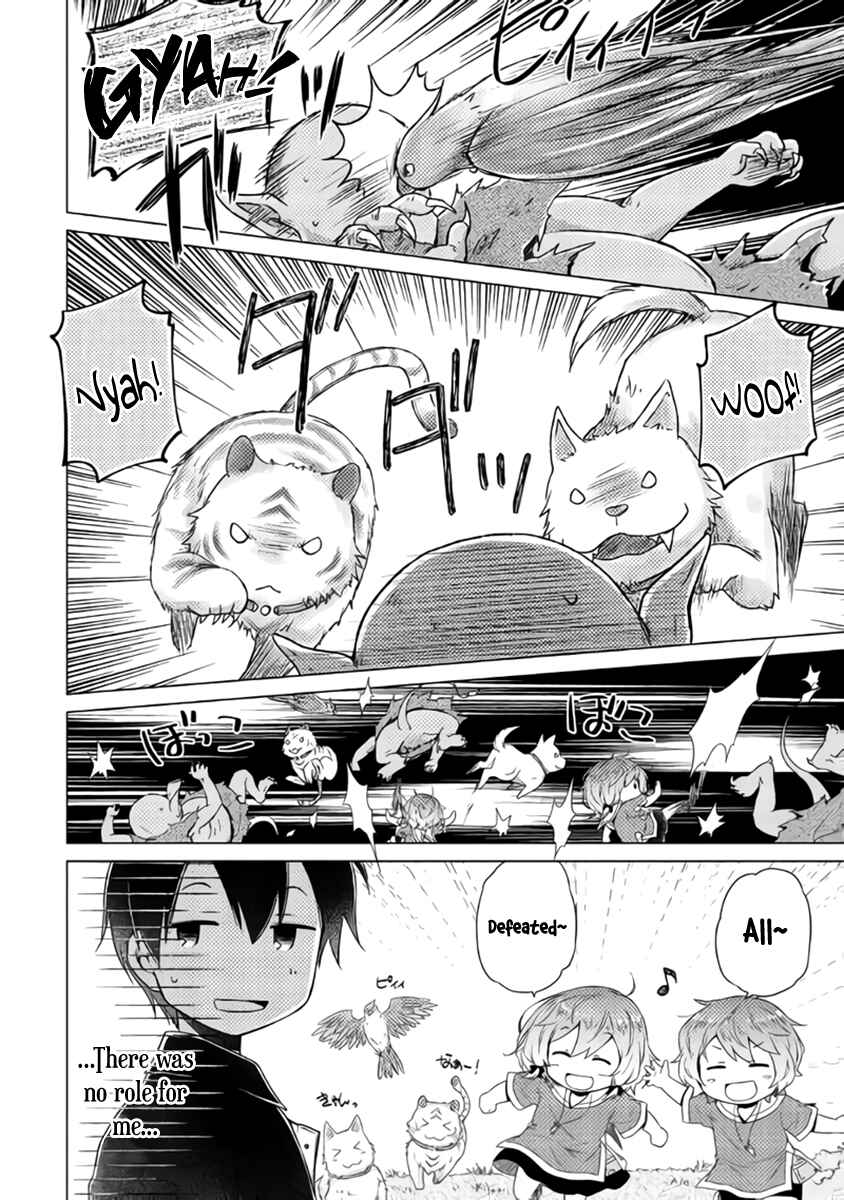 Page 11 Chapter 15 Isekai Yururi Kikou ~Kosodate Shinagara Bouken-sha Shimasu~