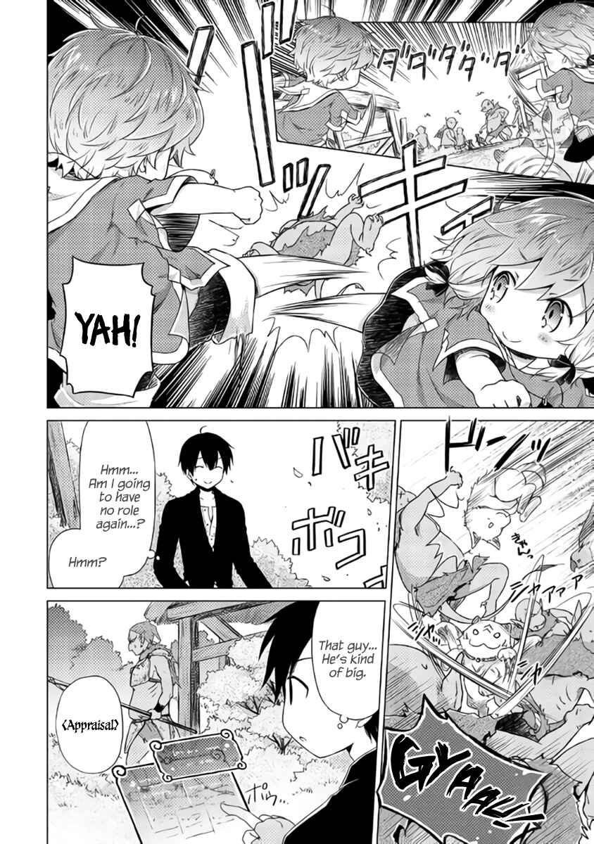 Page 15 Chapter 15 Isekai Yururi Kikou ~Kosodate Shinagara Bouken-sha Shimasu~