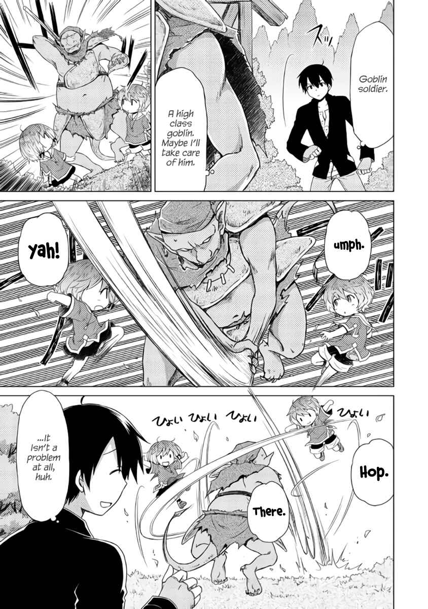 Page 16 Chapter 15 Isekai Yururi Kikou ~Kosodate Shinagara Bouken-sha Shimasu~
