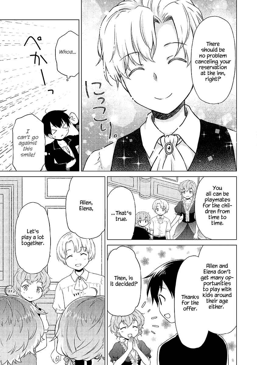 Page 12 Chapter 32 Isekai Yururi Kikou ~Kosodate Shinagara Bouken-sha Shimasu~