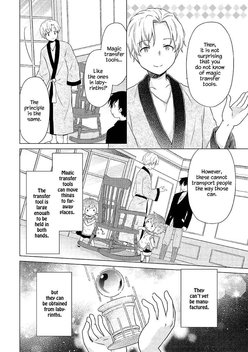 Page 15 Chapter 32 Isekai Yururi Kikou ~Kosodate Shinagara Bouken-sha Shimasu~