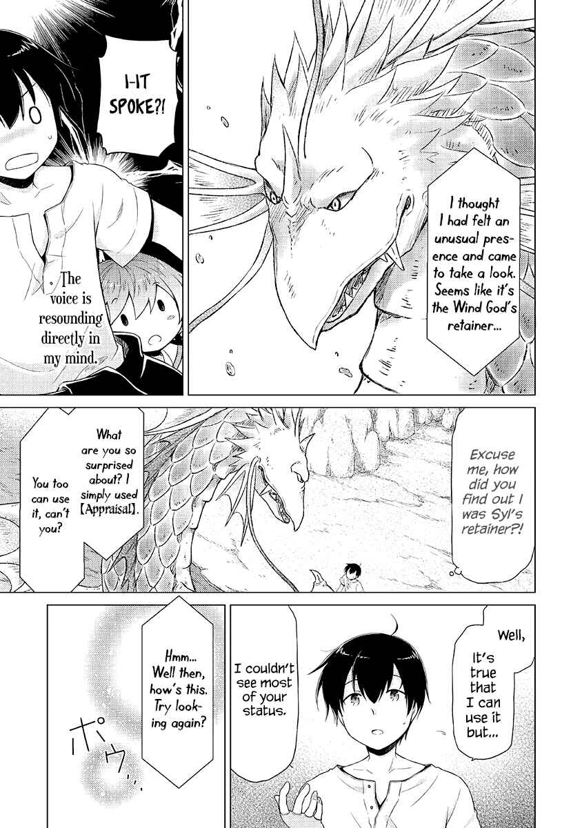 Page 10 Chapter 23 Isekai Yururi Kikou ~Kosodate Shinagara Bouken-sha Shimasu~