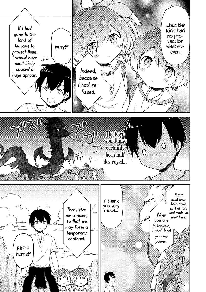 Page 14 Chapter 23 Isekai Yururi Kikou ~Kosodate Shinagara Bouken-sha Shimasu~