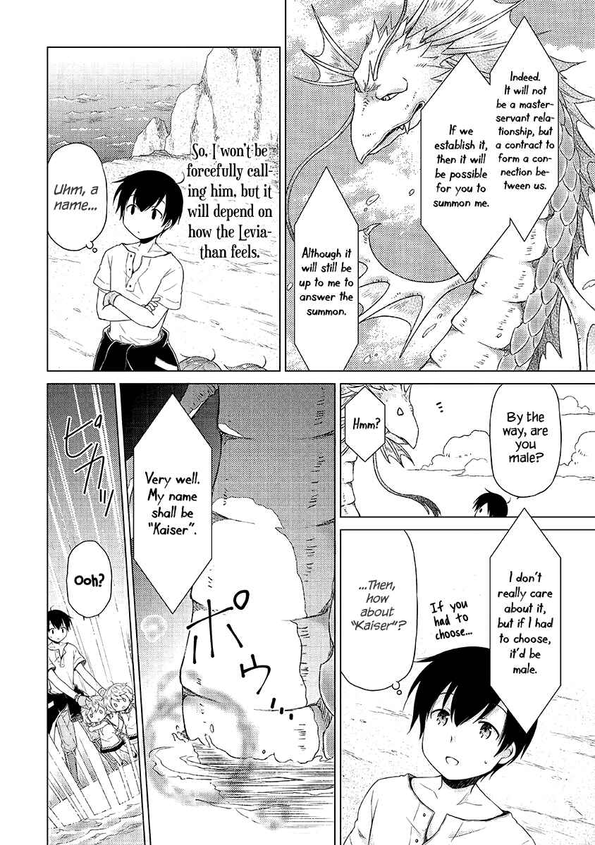 Page 15 Chapter 23 Isekai Yururi Kikou ~Kosodate Shinagara Bouken-sha Shimasu~