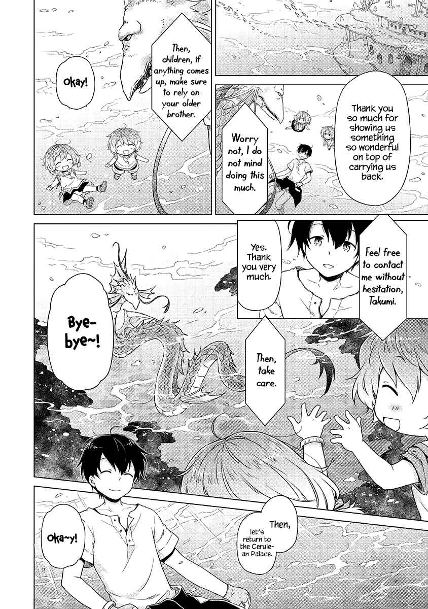 Page 24 Chapter 23 Isekai Yururi Kikou ~Kosodate Shinagara Bouken-sha Shimasu~