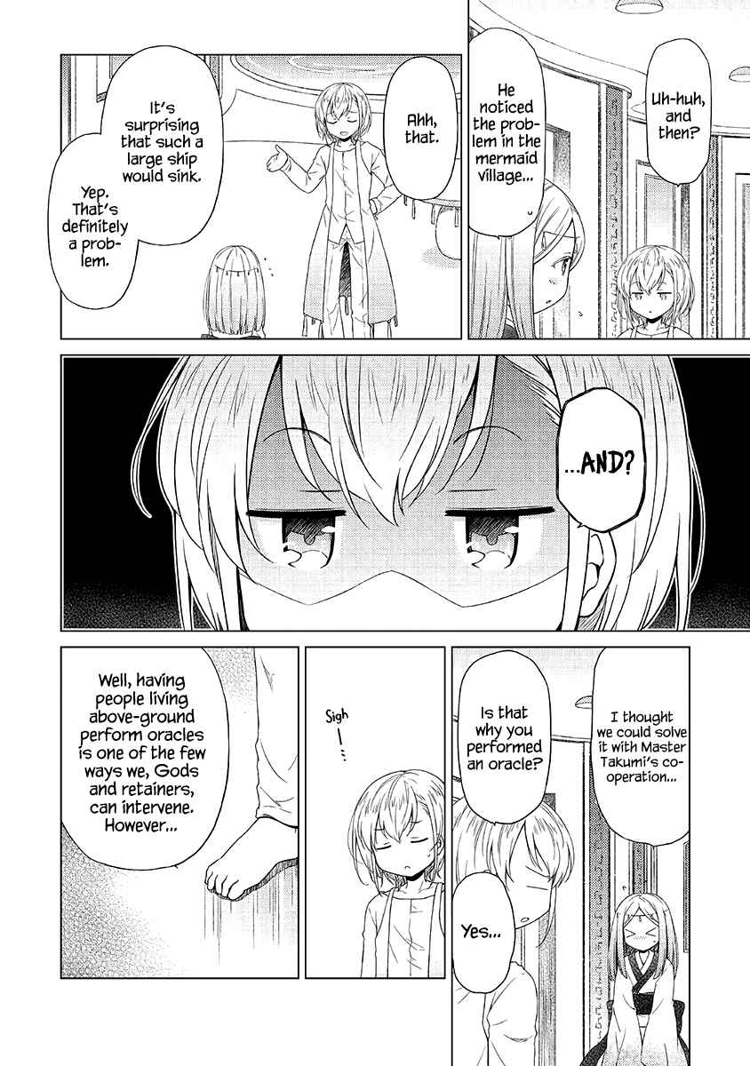 Page 3 Chapter 23 Isekai Yururi Kikou ~Kosodate Shinagara Bouken-sha Shimasu~