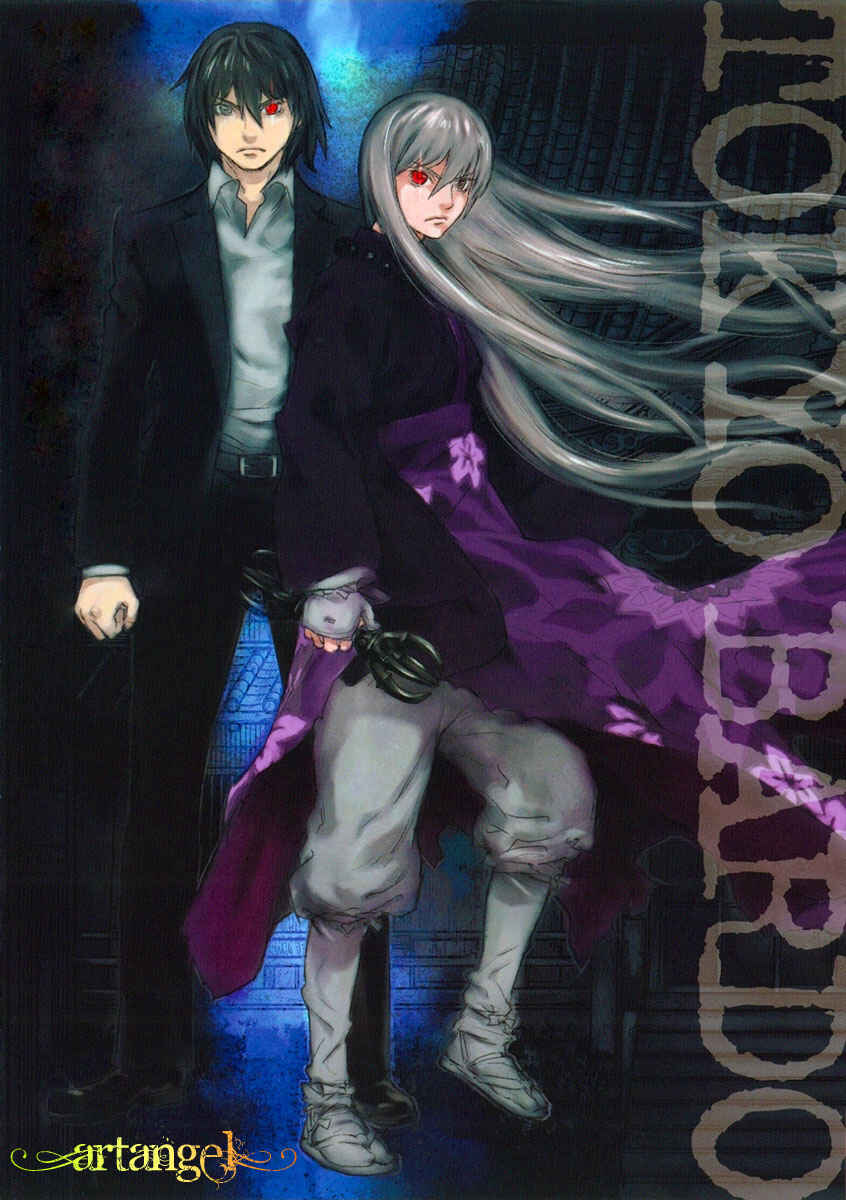 Page 1 Chapter 0 Tokyo Bardo