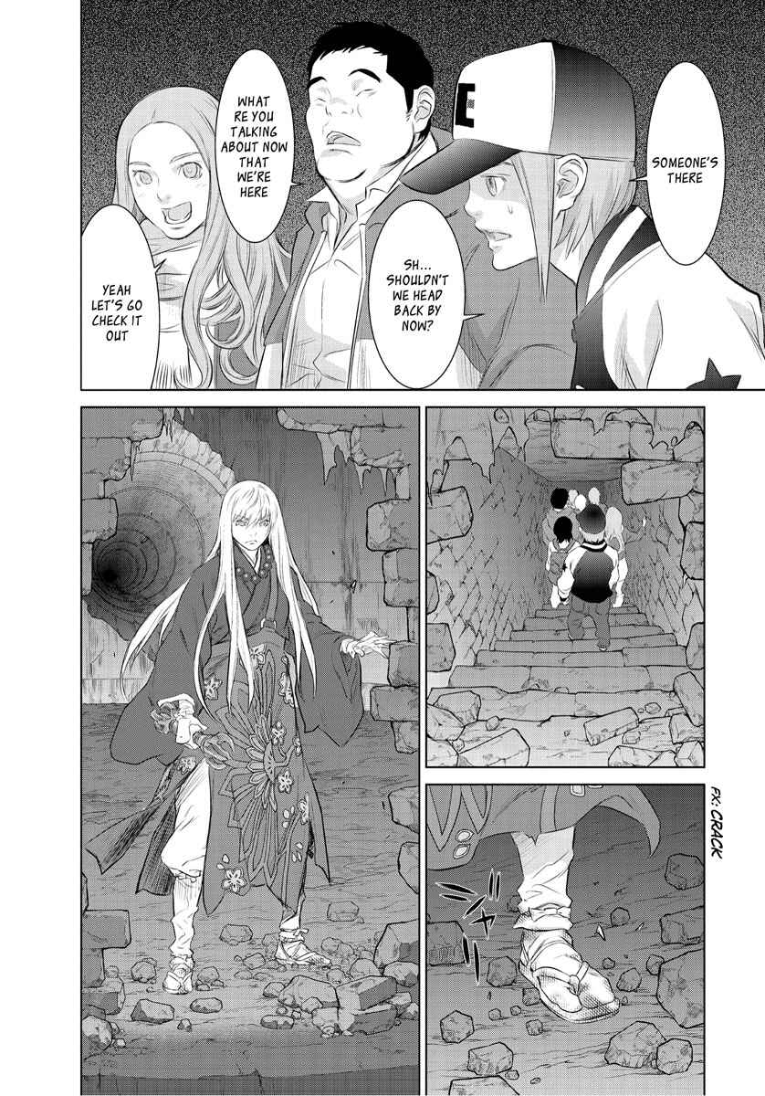 Page 12 Chapter 0 Tokyo Bardo