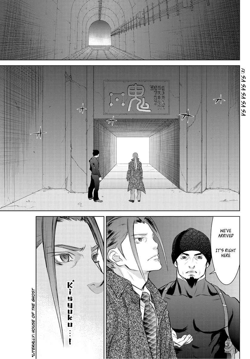 Page 13 Chapter 0 Tokyo Bardo