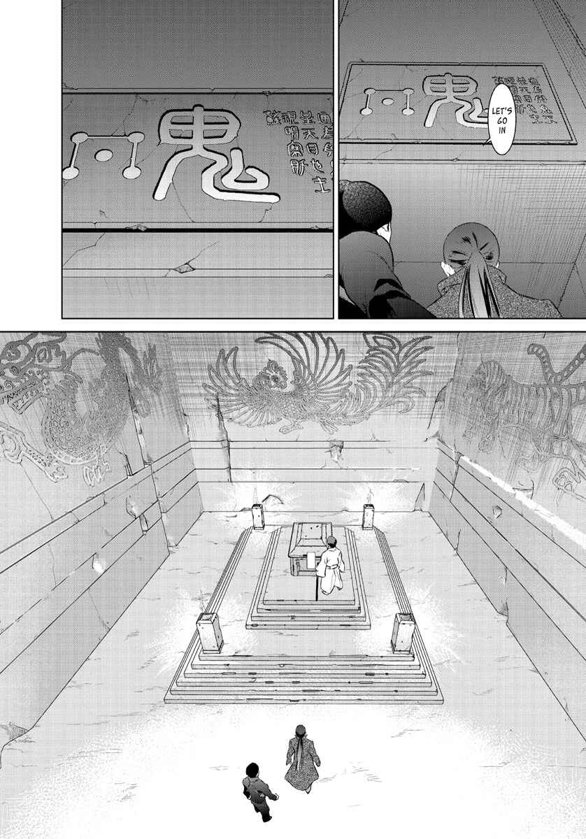 Page 14 Chapter 0 Tokyo Bardo