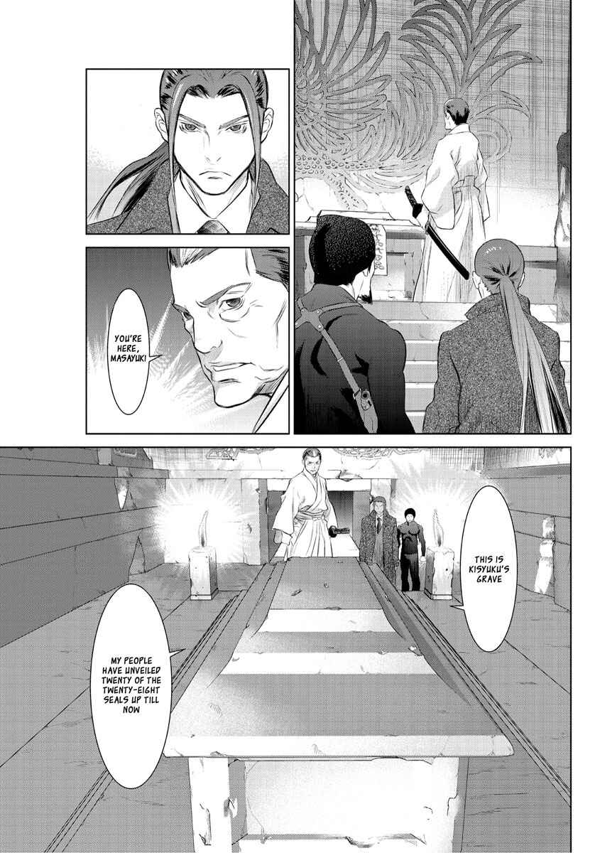 Page 15 Chapter 0 Tokyo Bardo