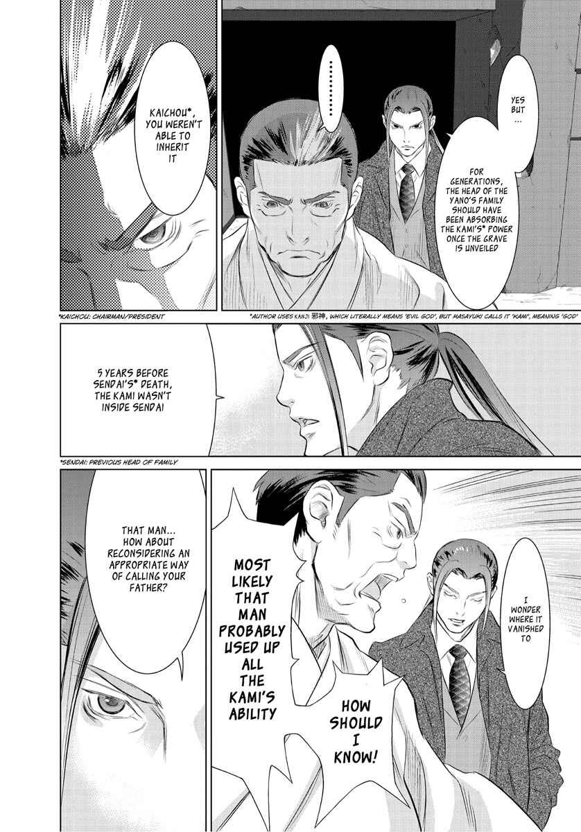 Page 16 Chapter 0 Tokyo Bardo