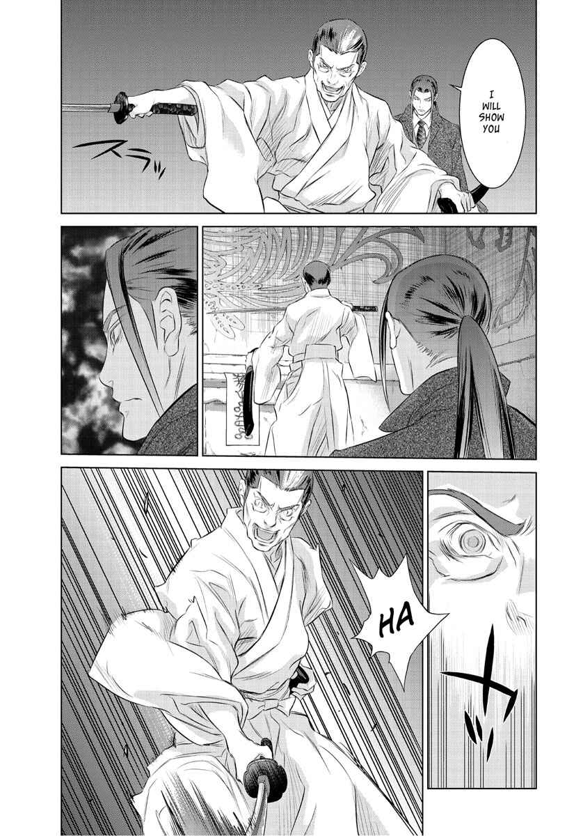 Page 18 Chapter 0 Tokyo Bardo