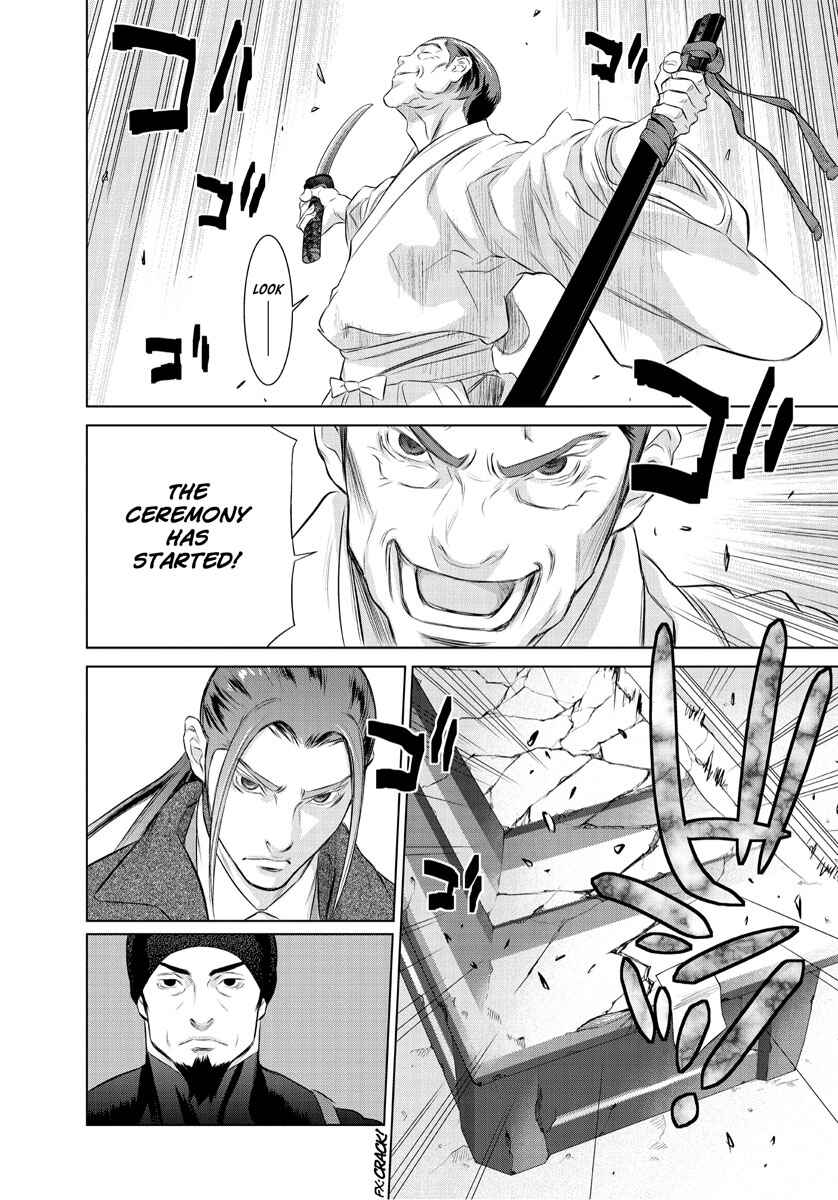 Page 22 Chapter 0 Tokyo Bardo