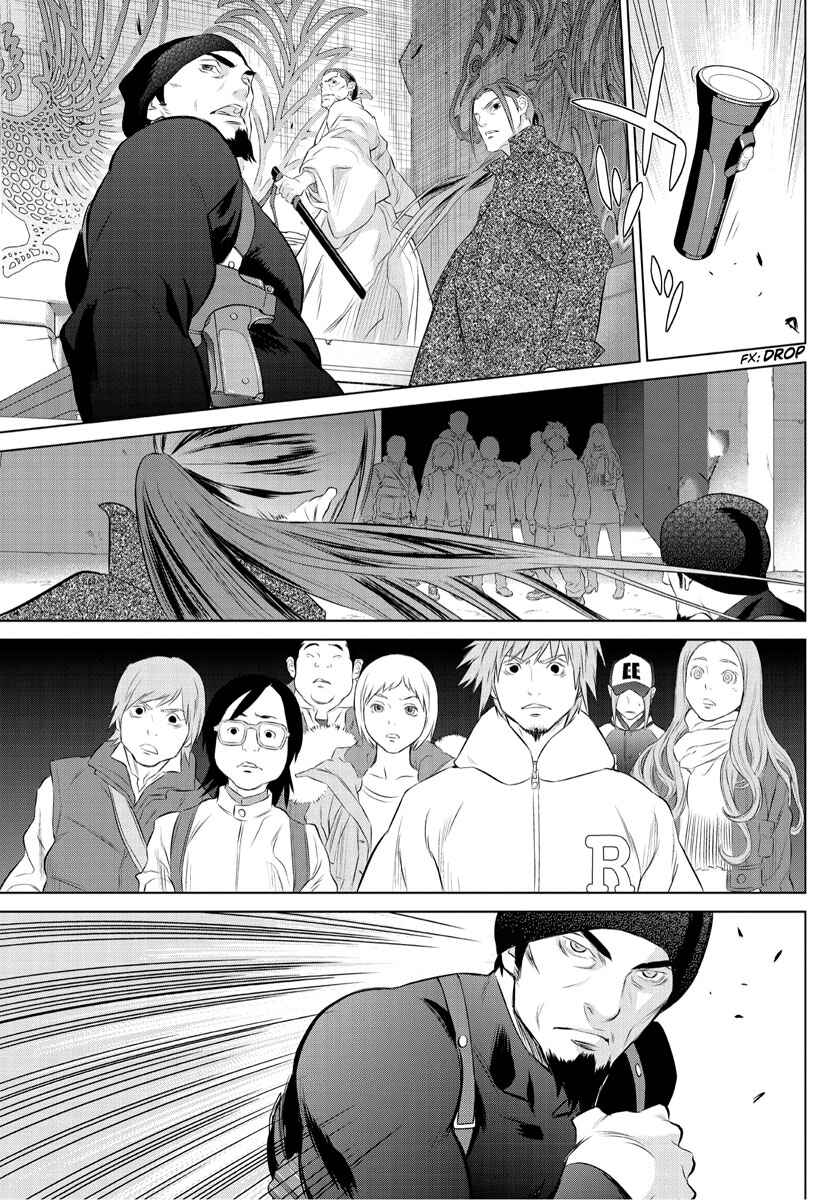 Page 23 Chapter 0 Tokyo Bardo