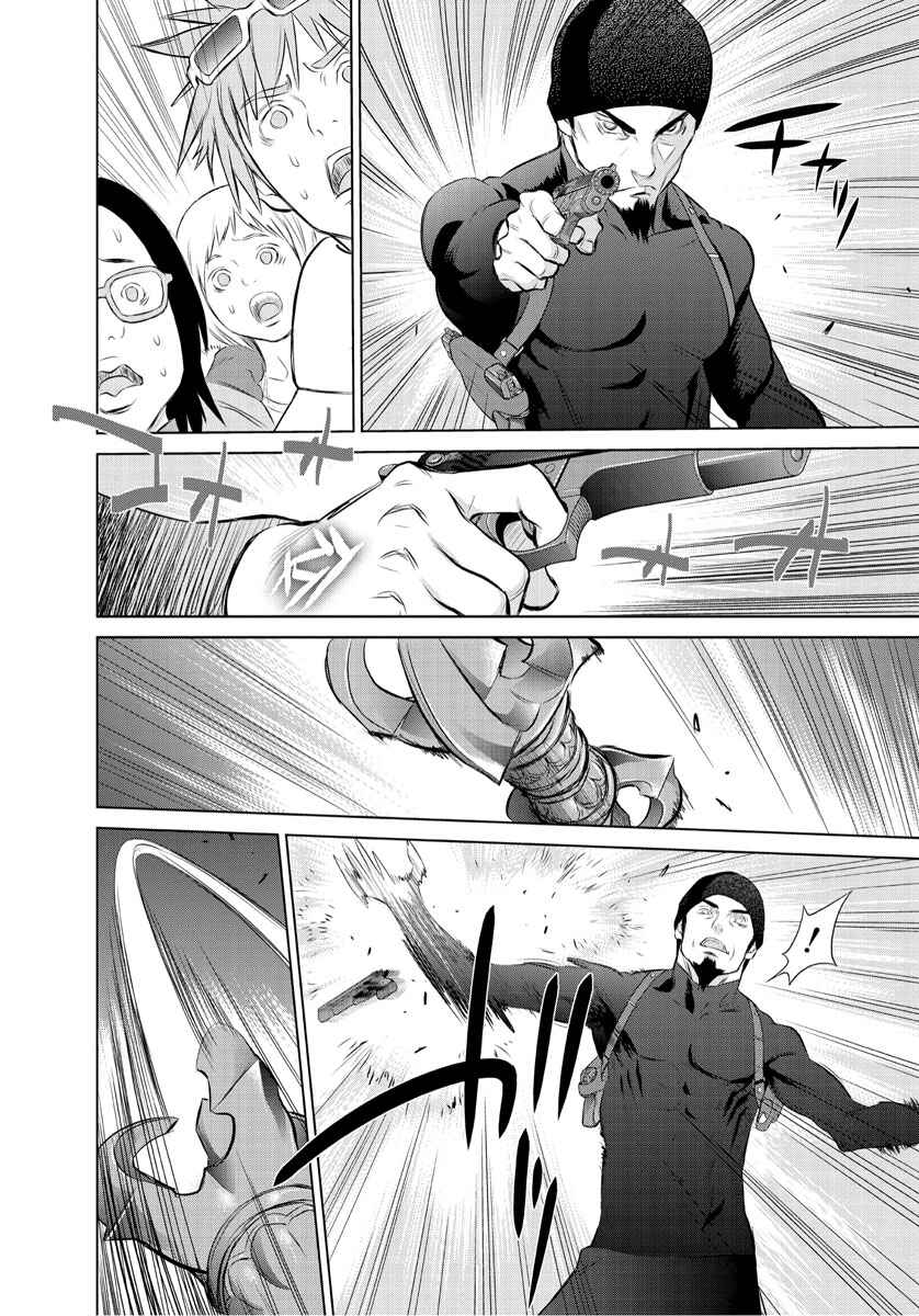 Page 24 Chapter 0 Tokyo Bardo