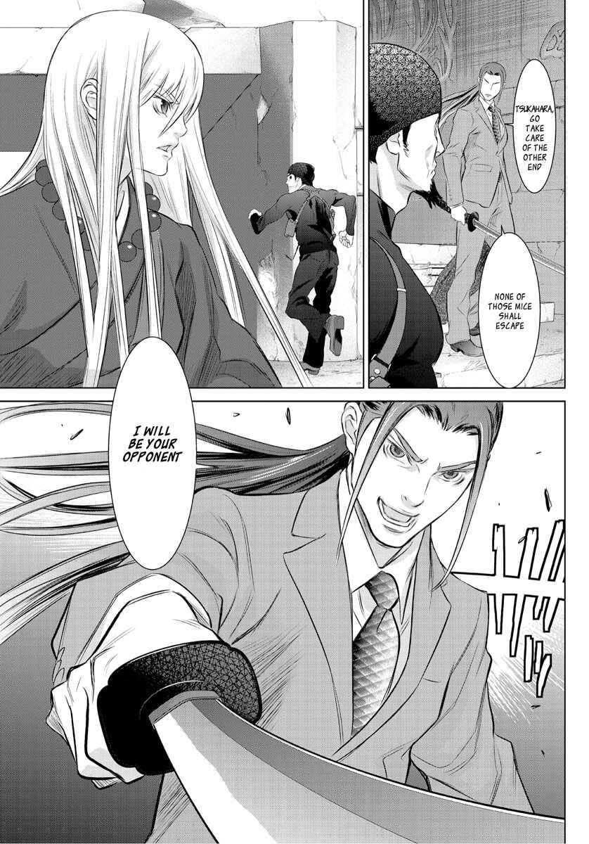 Page 29 Chapter 0 Tokyo Bardo