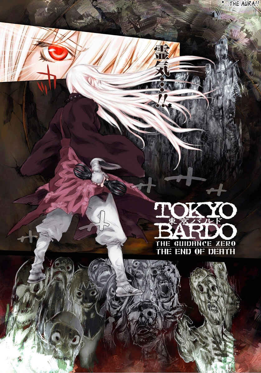 Page 3 Chapter 0 Tokyo Bardo
