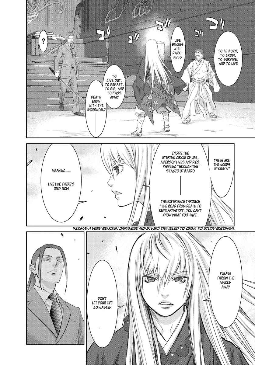 Page 30 Chapter 0 Tokyo Bardo