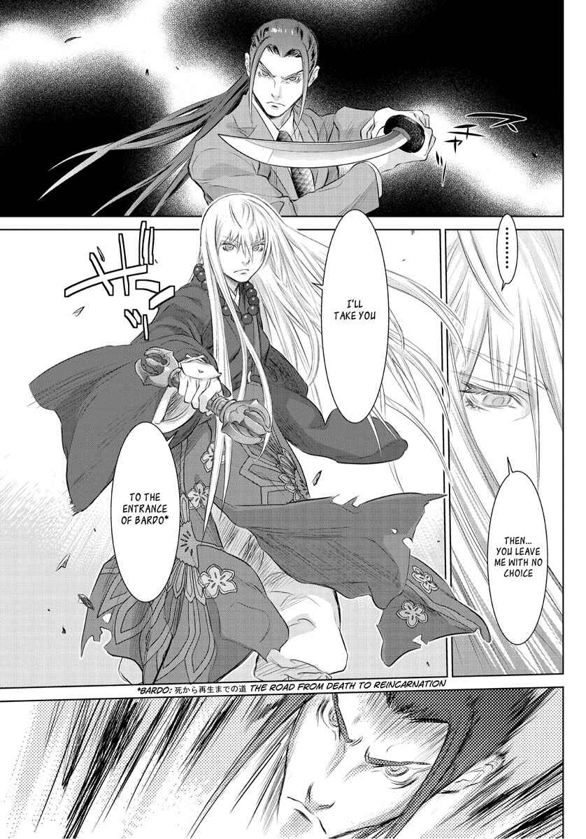 Page 31 Chapter 0 Tokyo Bardo