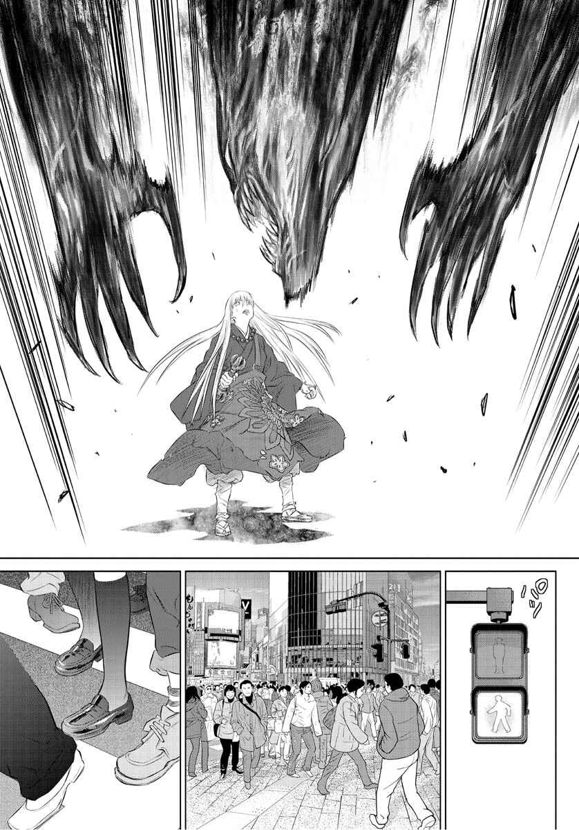 Page 35 Chapter 0 Tokyo Bardo