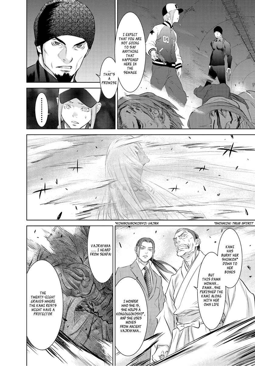 Page 42 Chapter 0 Tokyo Bardo