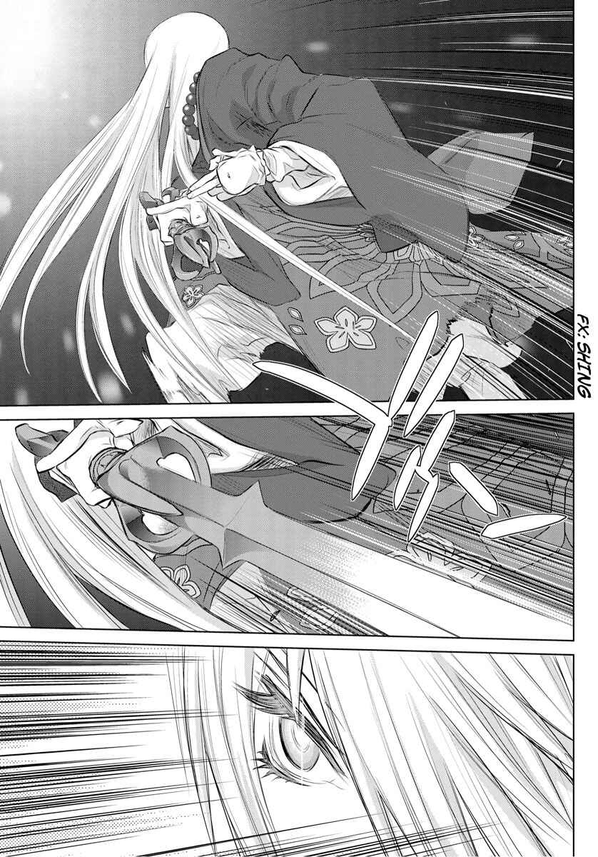 Page 6 Chapter 0 Tokyo Bardo
