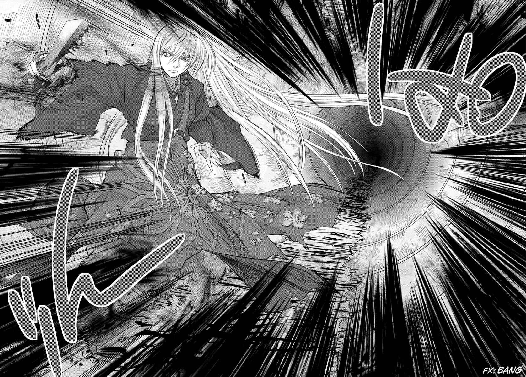 Page 7 Chapter 0 Tokyo Bardo