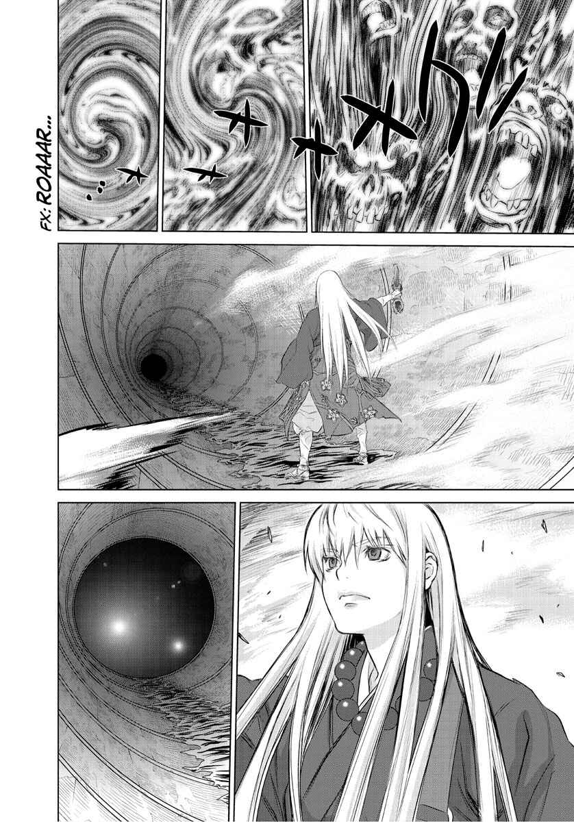 Page 8 Chapter 0 Tokyo Bardo