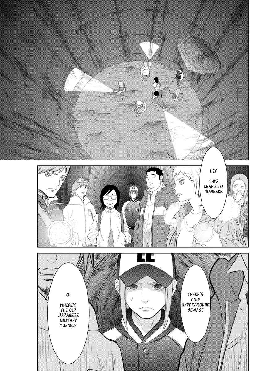 Page 9 Chapter 0 Tokyo Bardo