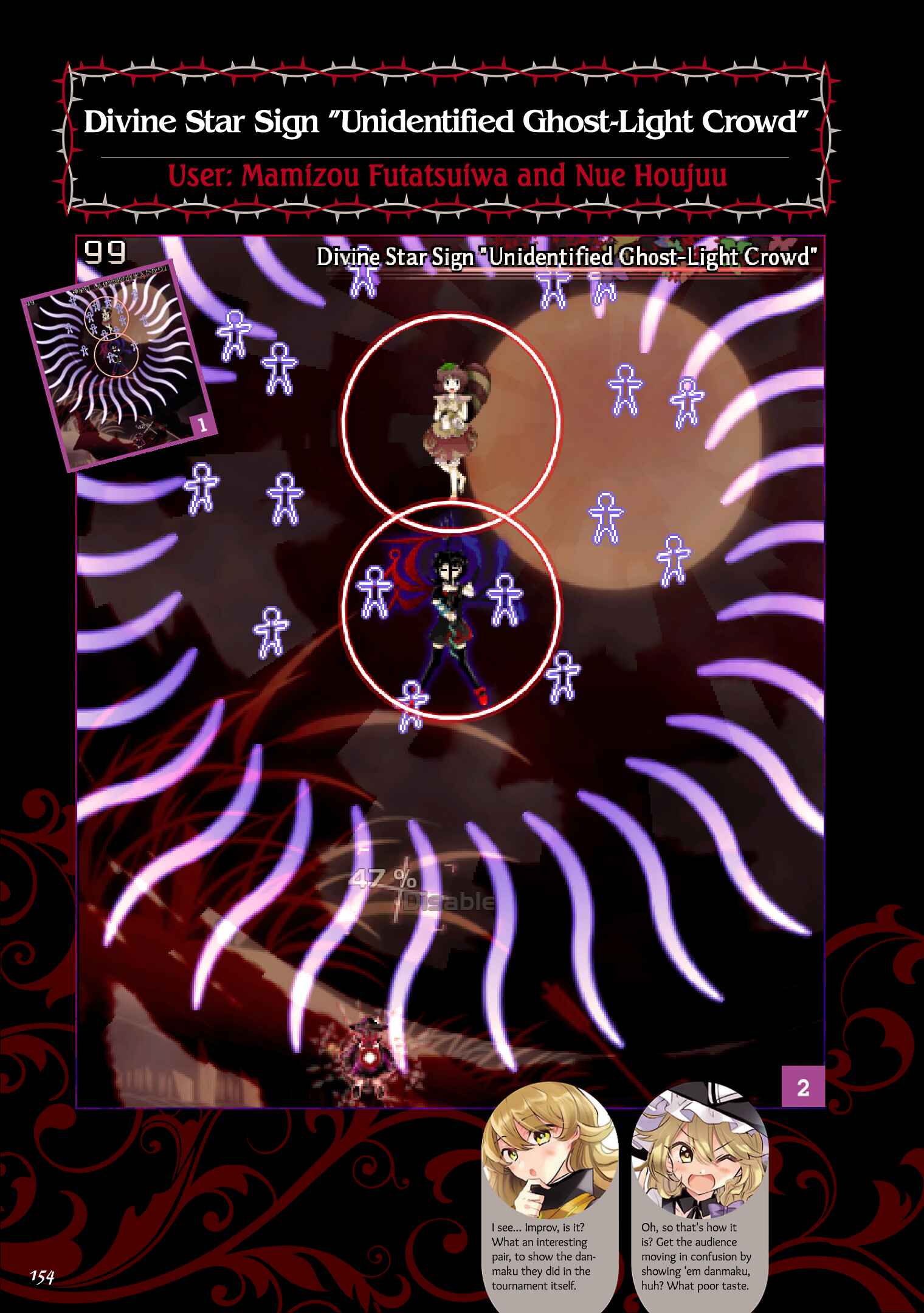 Page 12 Chapter 6 The Grimoire of Usami - Hifuu Kurabu Ikai Satsuei Kiroku
