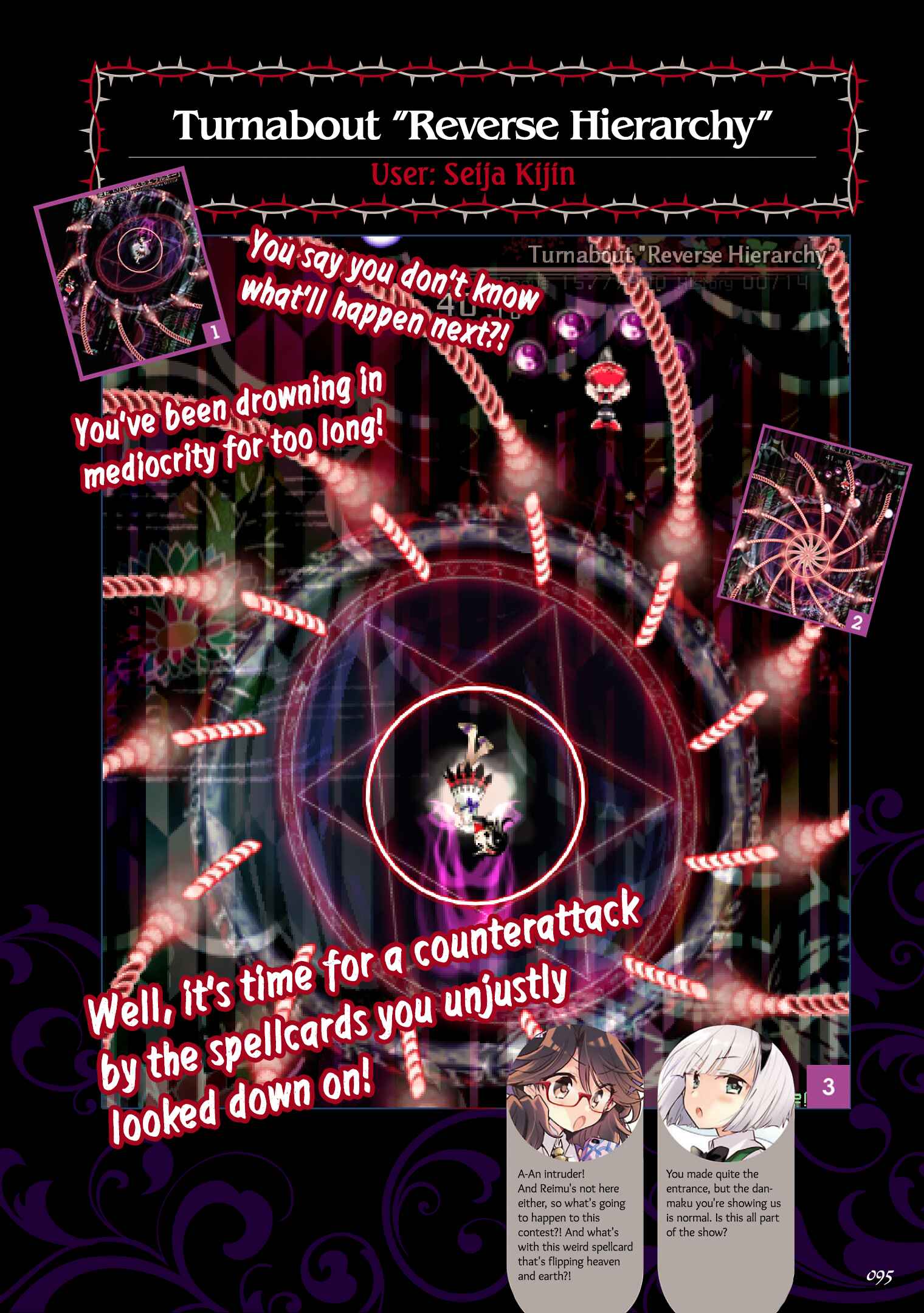 Page 1 Chapter 5 The Grimoire of Usami - Hifuu Kurabu Ikai Satsuei Kiroku