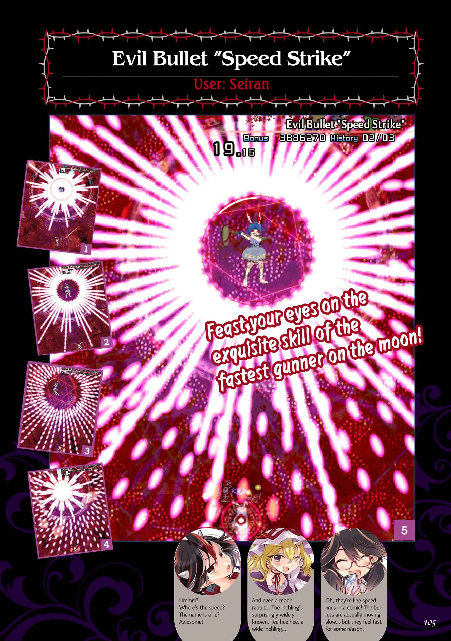 Page 11 Chapter 5 The Grimoire of Usami - Hifuu Kurabu Ikai Satsuei Kiroku
