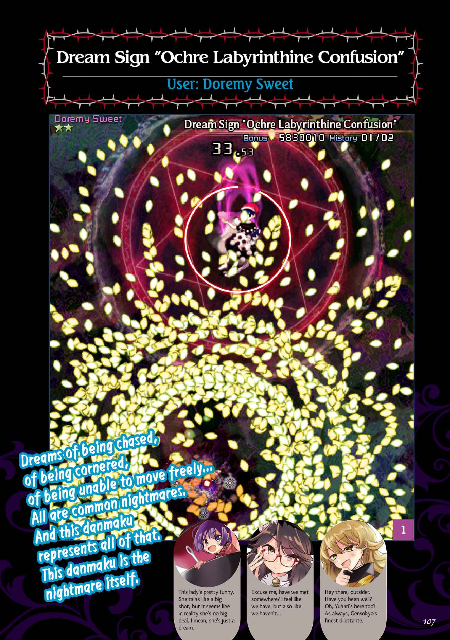 Page 13 Chapter 5 The Grimoire of Usami - Hifuu Kurabu Ikai Satsuei Kiroku