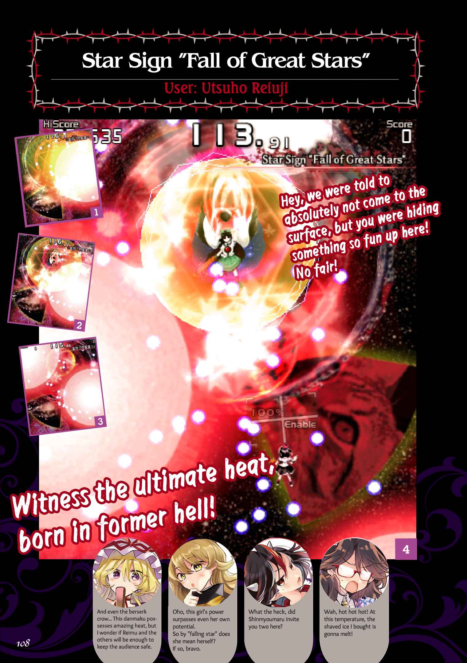 Page 14 Chapter 5 The Grimoire of Usami - Hifuu Kurabu Ikai Satsuei Kiroku