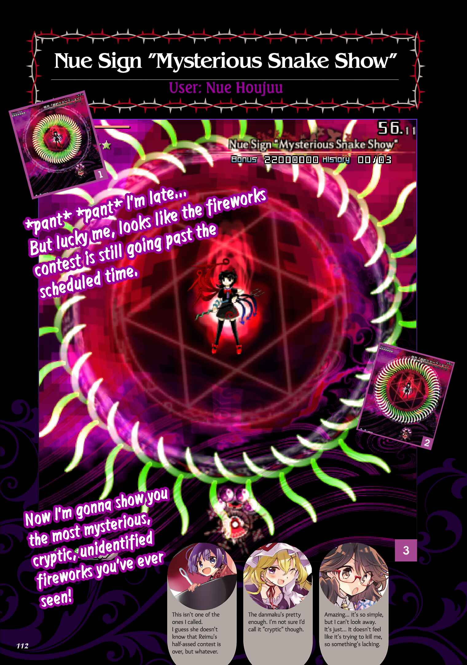 Page 18 Chapter 5 The Grimoire of Usami - Hifuu Kurabu Ikai Satsuei Kiroku