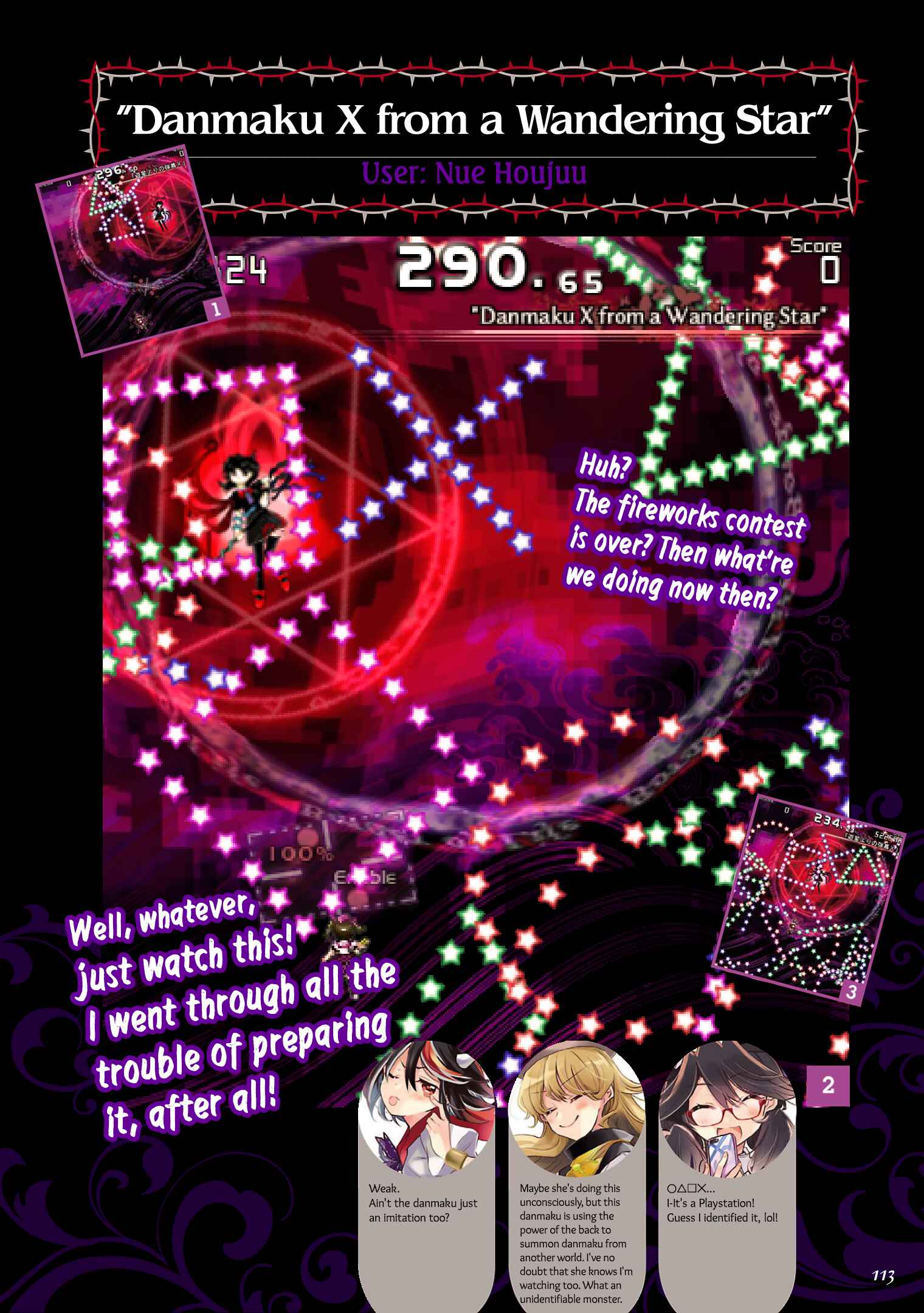 Page 19 Chapter 5 The Grimoire of Usami - Hifuu Kurabu Ikai Satsuei Kiroku