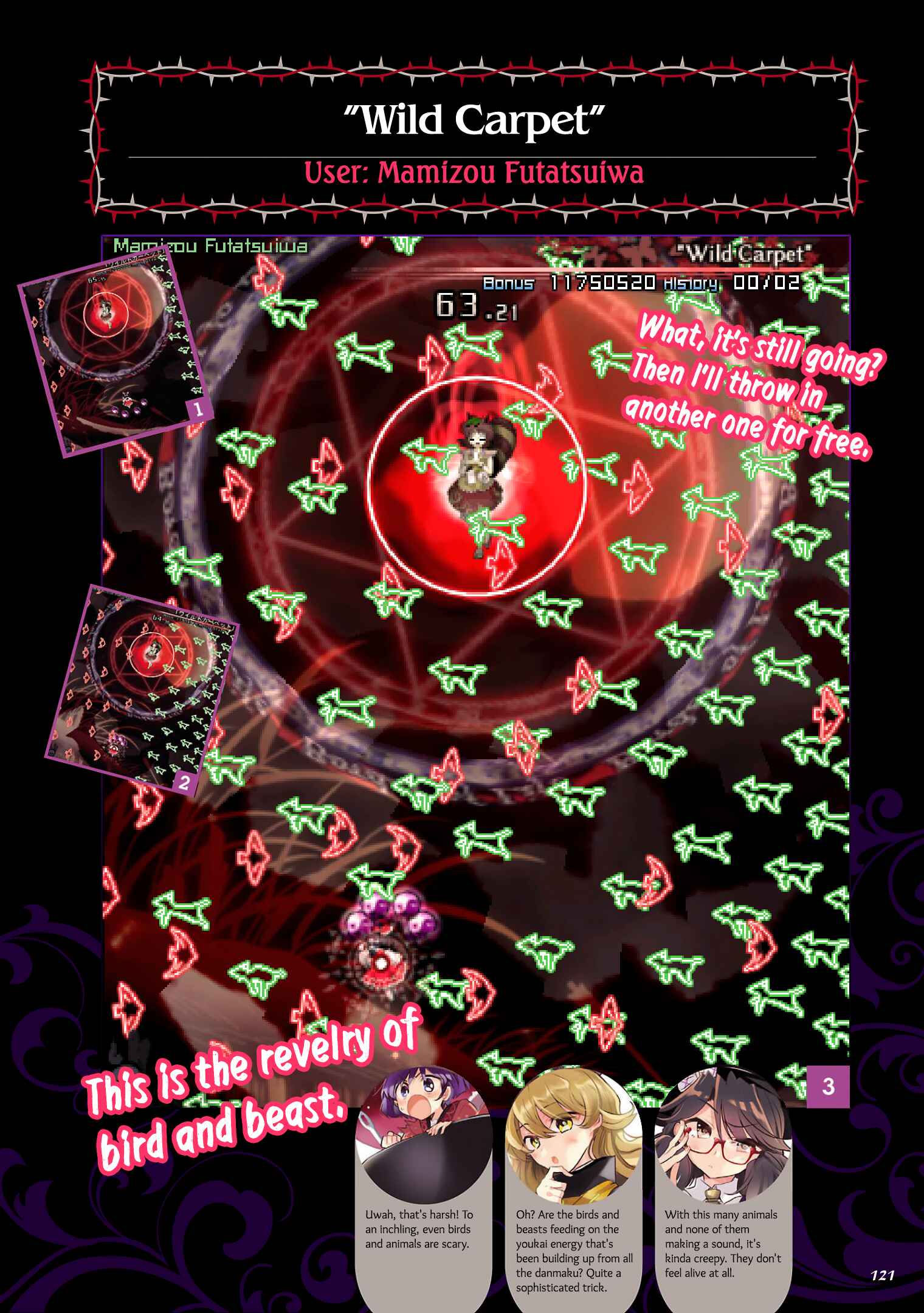Page 27 Chapter 5 The Grimoire of Usami - Hifuu Kurabu Ikai Satsuei Kiroku