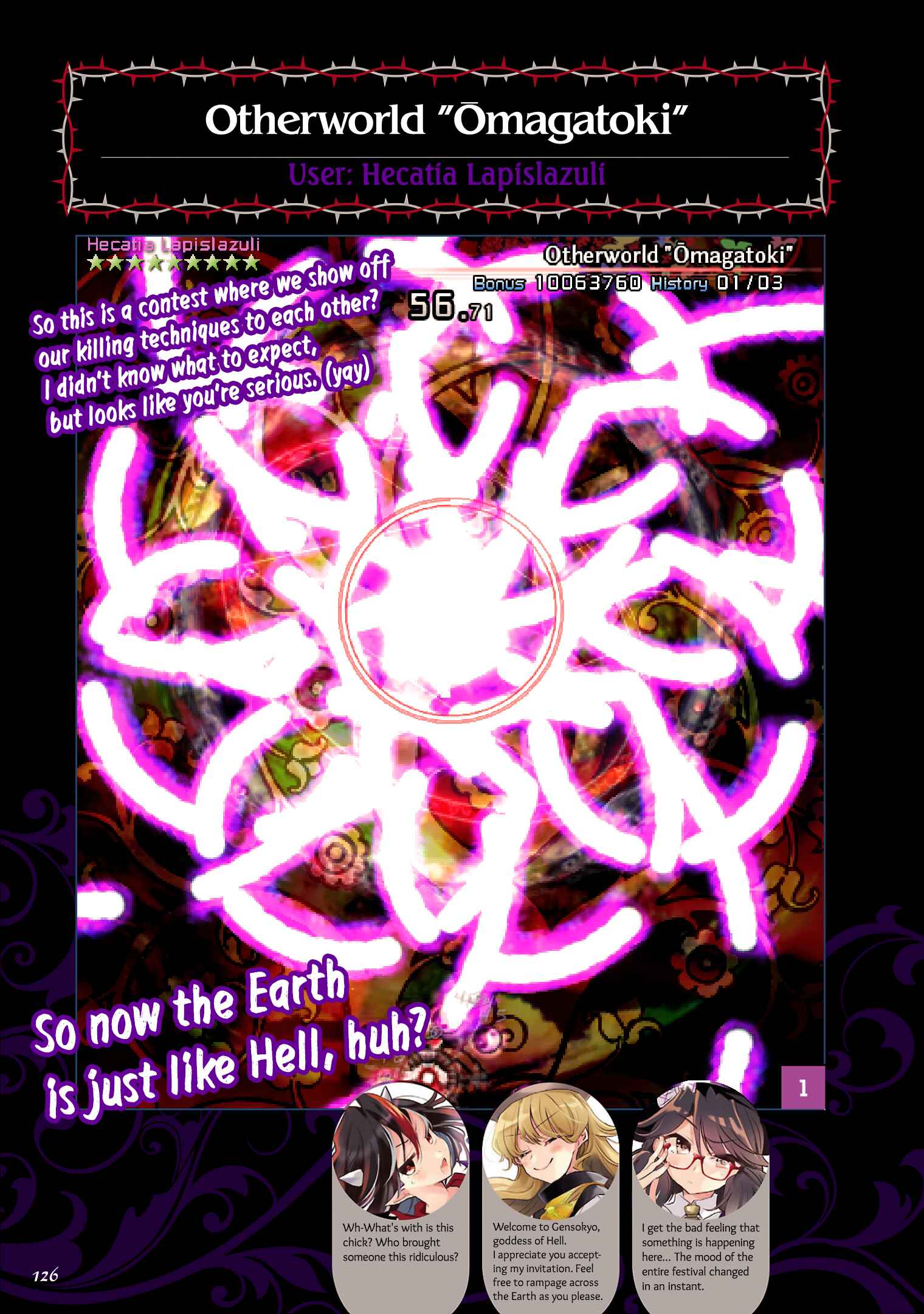 Page 32 Chapter 5 The Grimoire of Usami - Hifuu Kurabu Ikai Satsuei Kiroku