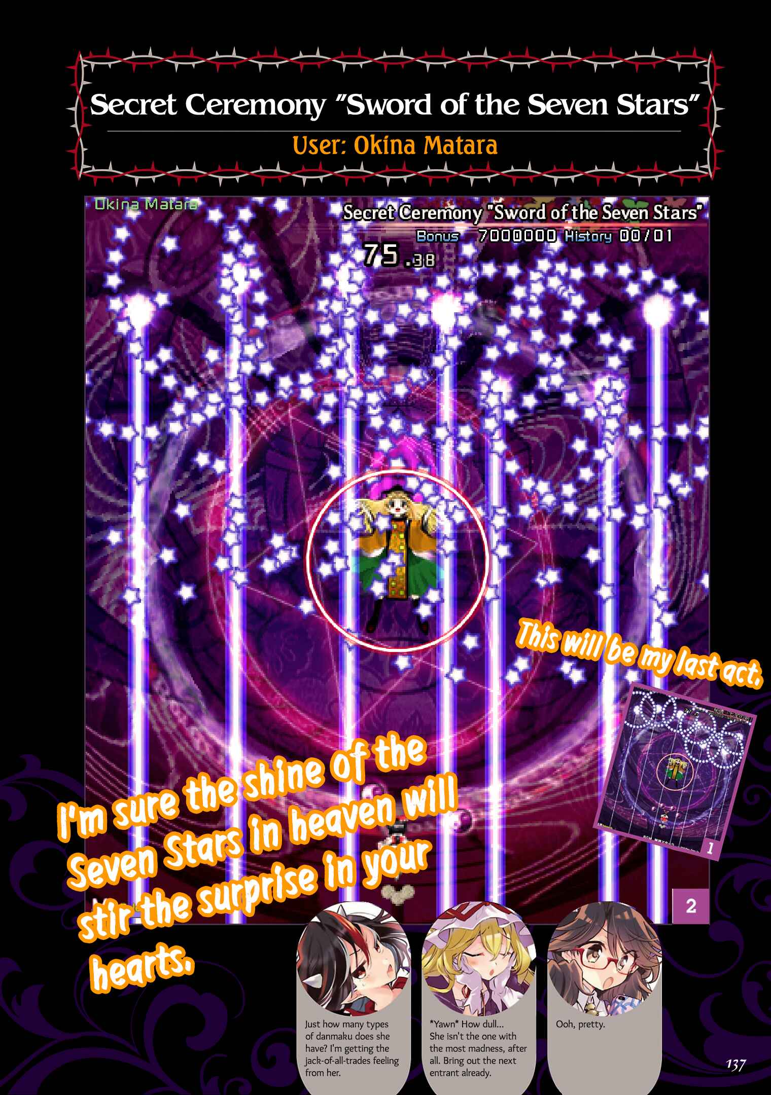 Page 43 Chapter 5 The Grimoire of Usami - Hifuu Kurabu Ikai Satsuei Kiroku